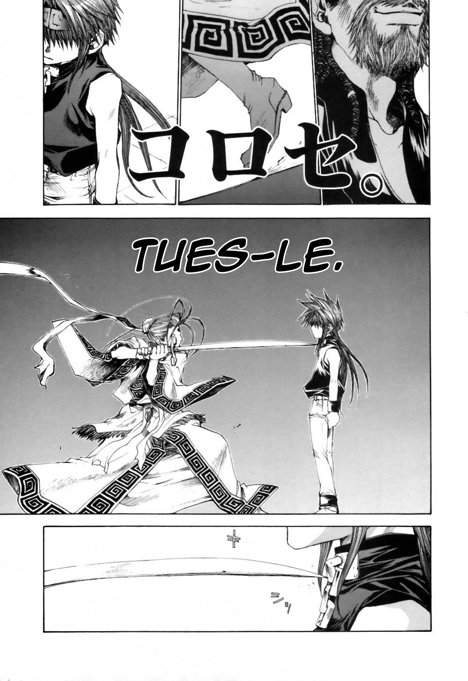 img Saiyuki Gaiden 18